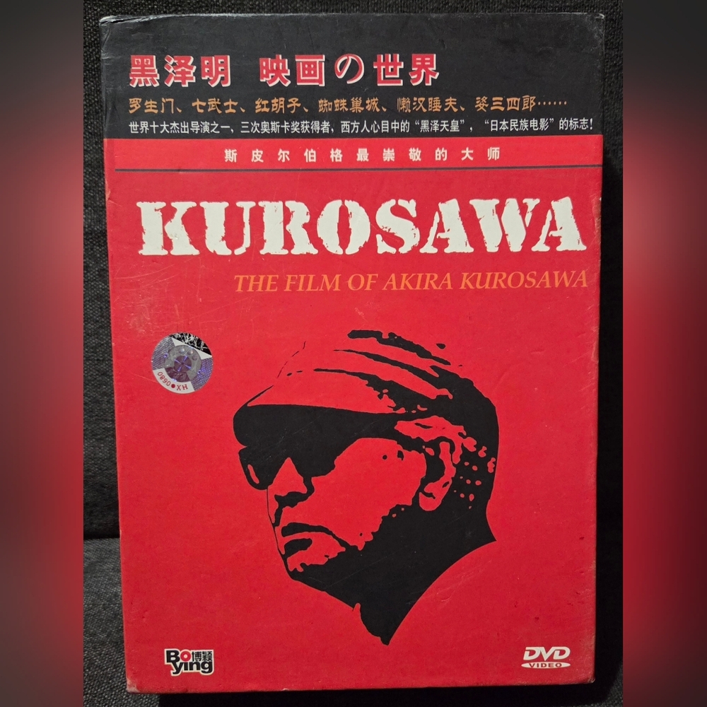 Akira Kurosawa 14 Film DVD Collection RARE Criterion Region 6 *Read Description